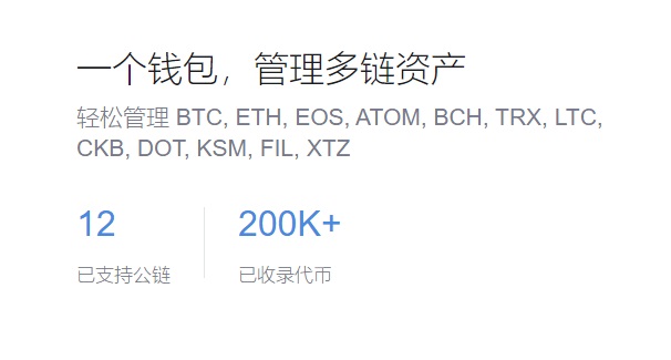 下载区块链钱包imtoken